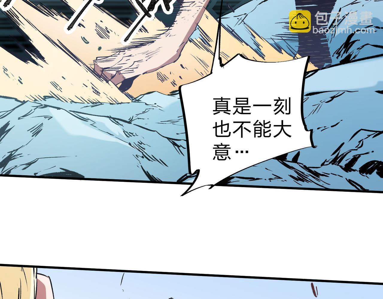 第70话 弃之不顾？这种事我做不出来(1/3)-第70话