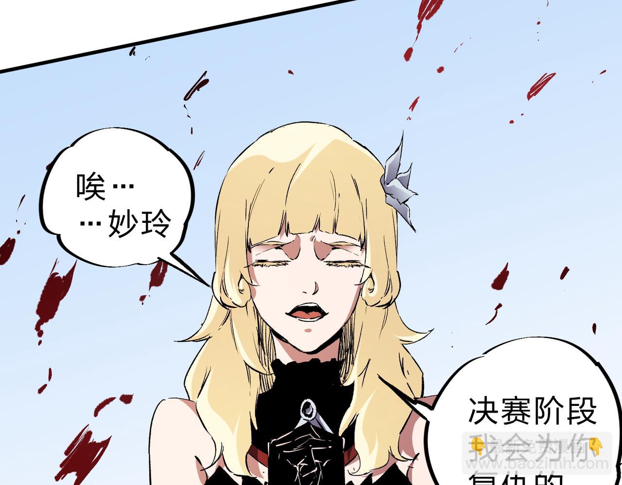 第70话 弃之不顾？这种事我做不出来(1/3)-第70话