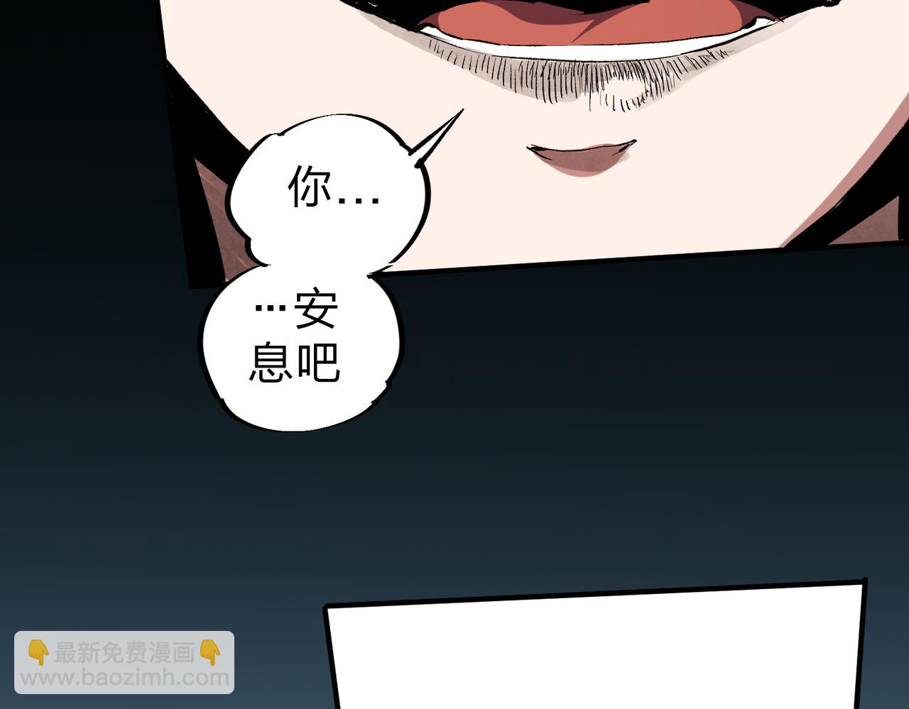 第70话 弃之不顾？这种事我做不出来(1/3)-第70话