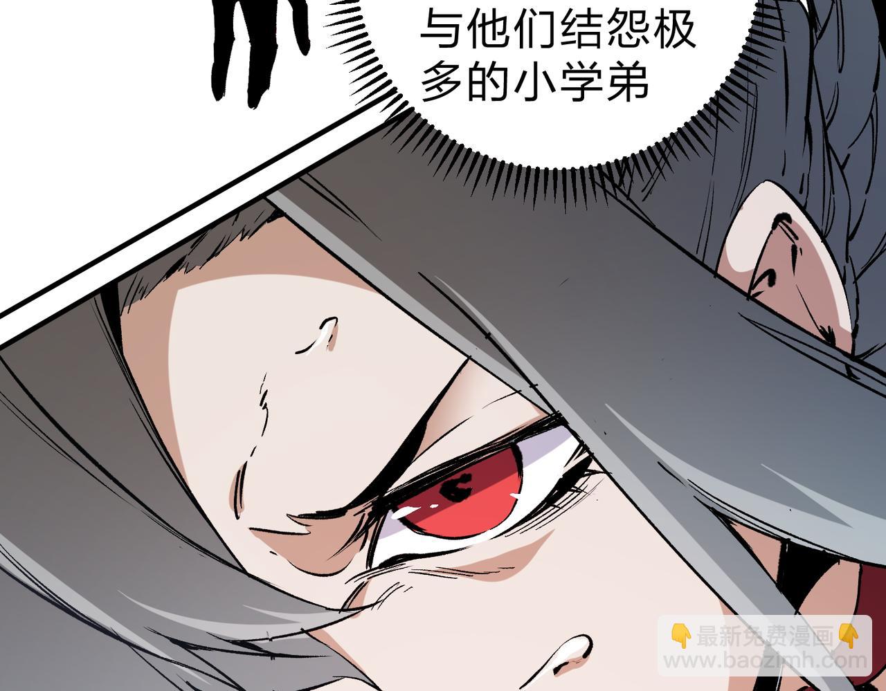 第70话 弃之不顾？这种事我做不出来(1/3)-第70话