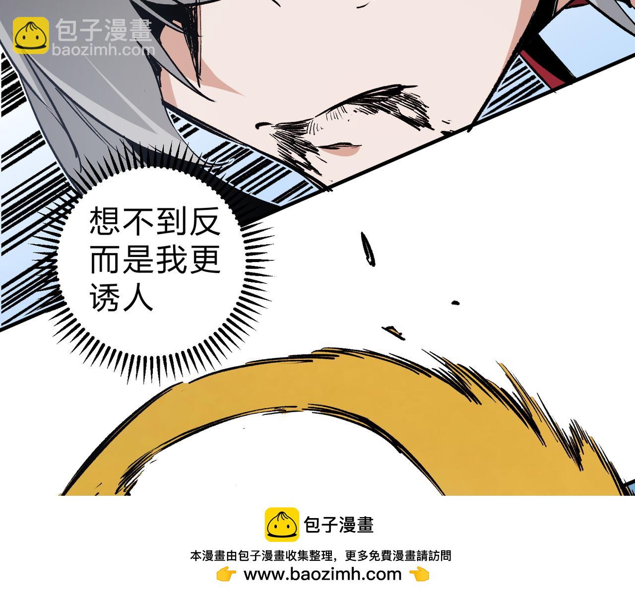 第70话 弃之不顾？这种事我做不出来(1/3)-第70话