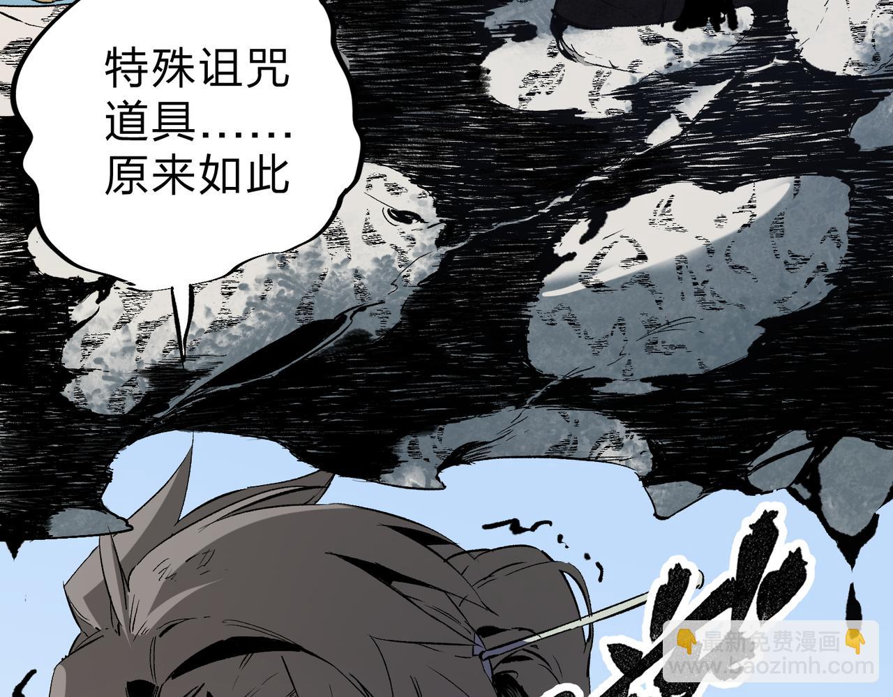 第70话 弃之不顾？这种事我做不出来(1/3)-第70话