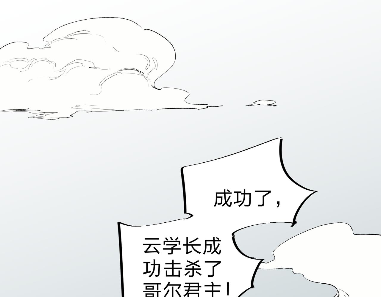 第8话 拿下，省状元！(1/3)-第8话