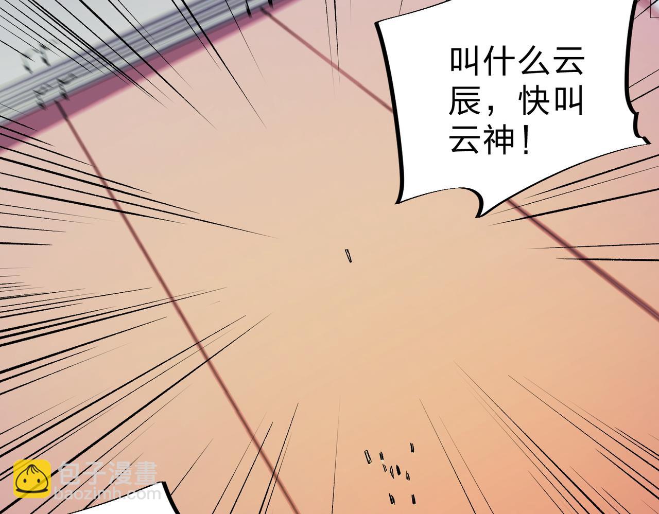 第8话 拿下，省状元！(1/3)-第8话