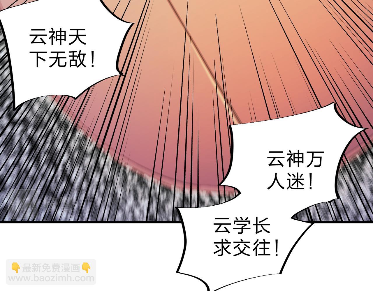 第8话 拿下，省状元！(1/3)-第8话