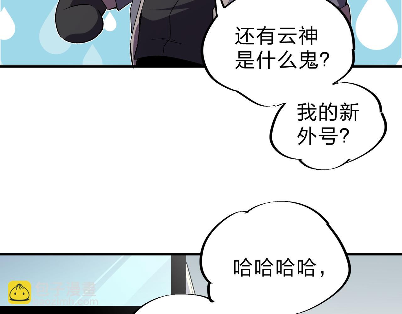 第8话 拿下，省状元！(1/3)-第8话