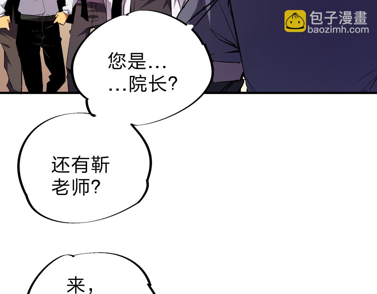 第8话 拿下，省状元！(1/3)-第8话