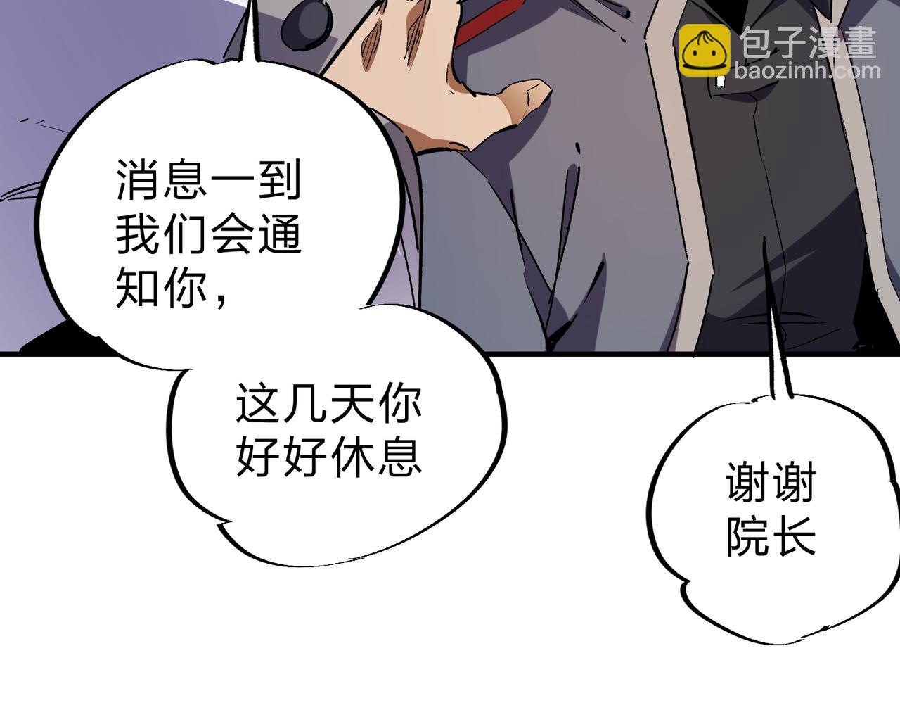 第8话 拿下，省状元！(1/3)-第8话