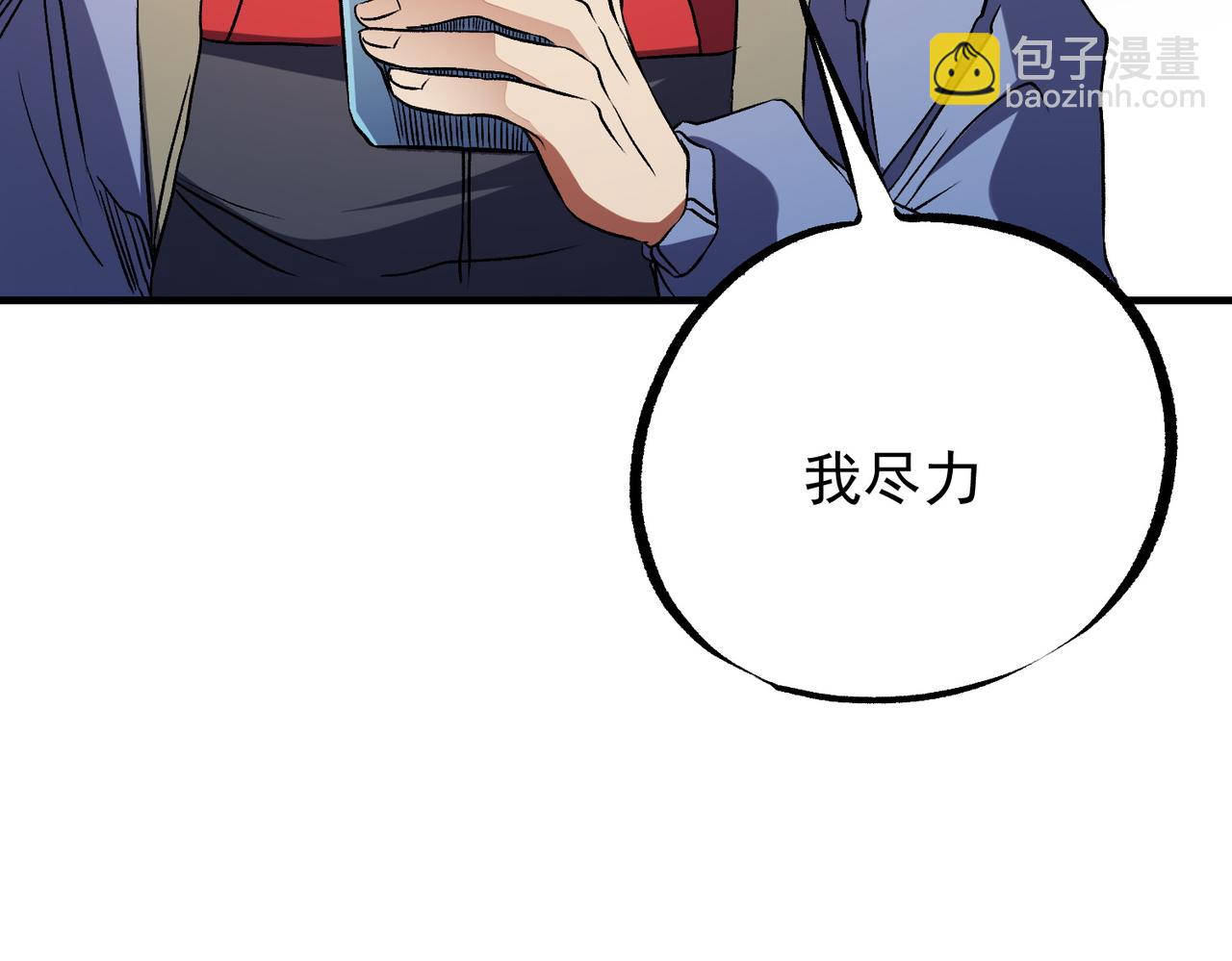 第72话 全球直播，黑暗信徒入场？！(1/3)-第72话