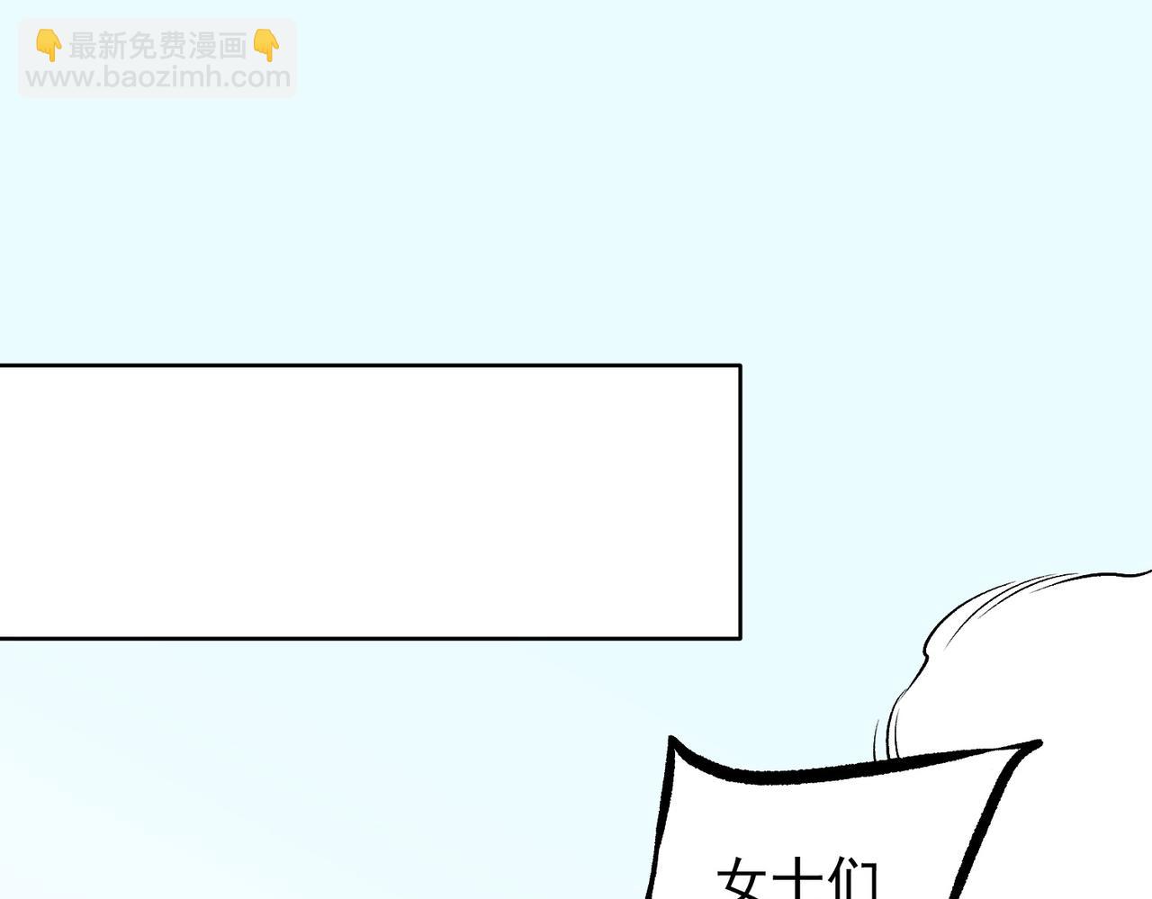 第72话 全球直播，黑暗信徒入场？！(1/3)-第72话
