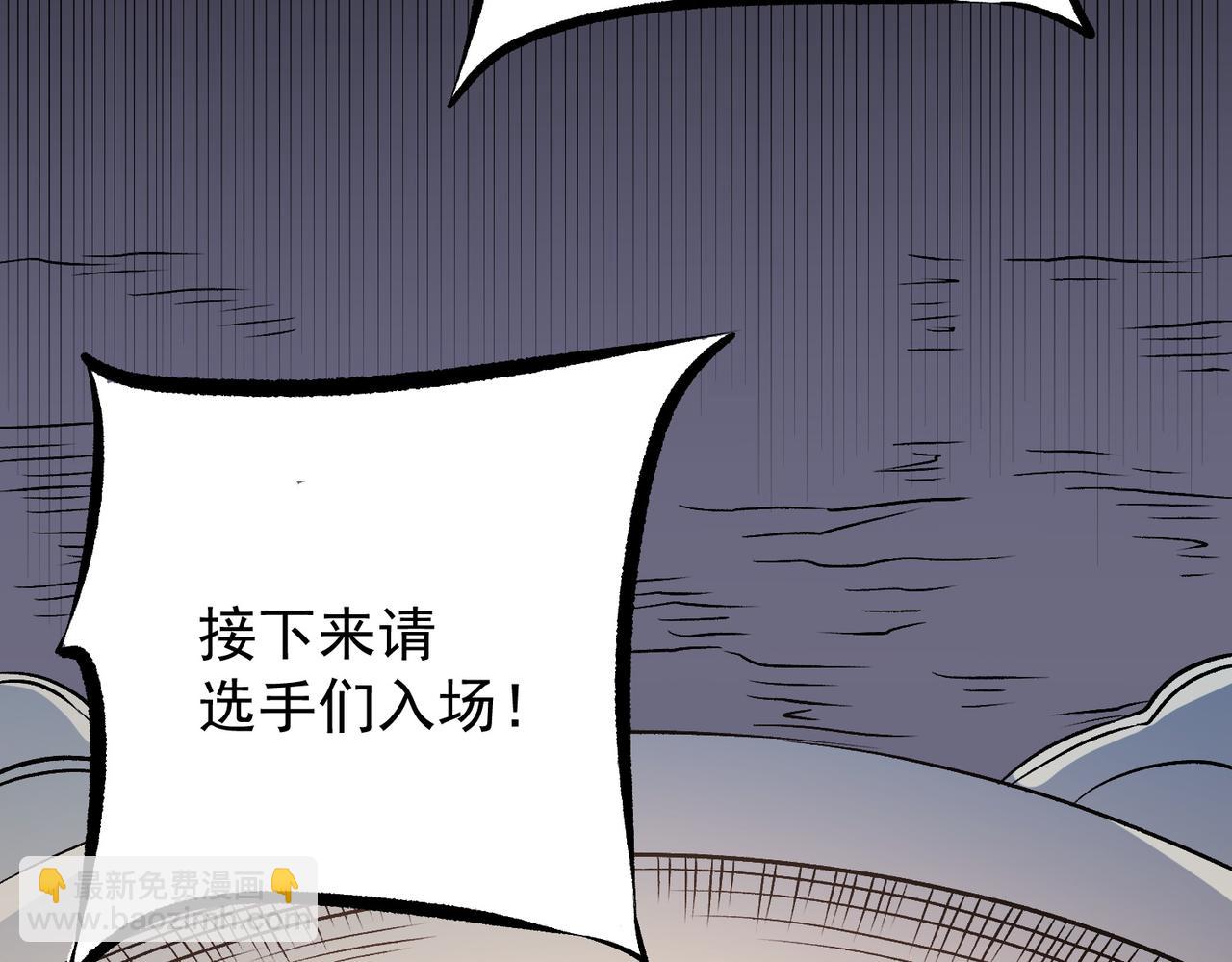 第72话 全球直播，黑暗信徒入场？！(1/3)-第72话