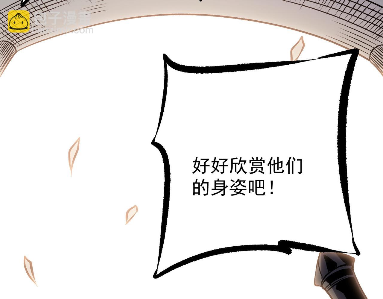 第72话 全球直播，黑暗信徒入场？！(1/3)-第72话