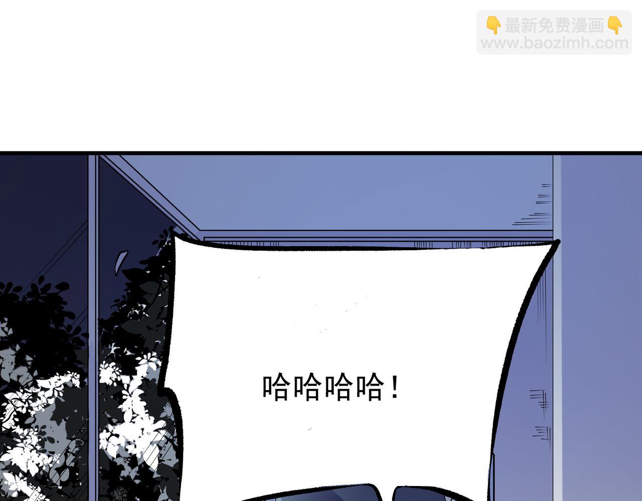 第72话 全球直播，黑暗信徒入场？！(1/3)-第72话