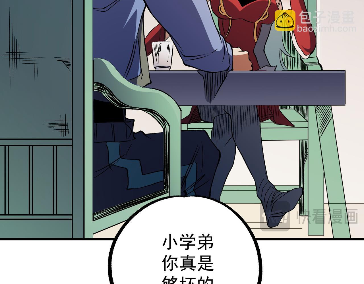 第72话 全球直播，黑暗信徒入场？！(1/3)-第72话