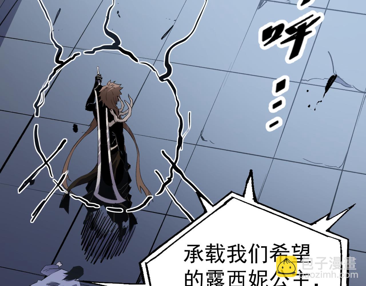 第74话 搅乱全局？我来结束这场闹剧(1/4)-第74话