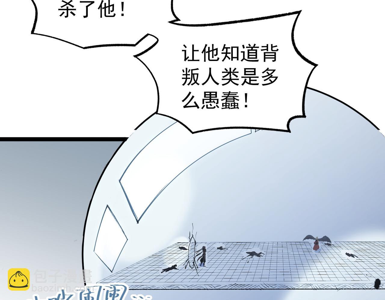 第74话 搅乱全局？我来结束这场闹剧(1/4)-第74话