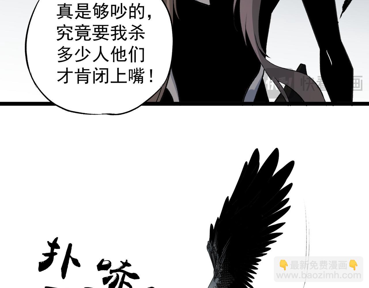 第74话 搅乱全局？我来结束这场闹剧(1/4)-第74话
