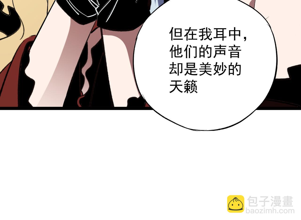 第74话 搅乱全局？我来结束这场闹剧(1/4)-第74话