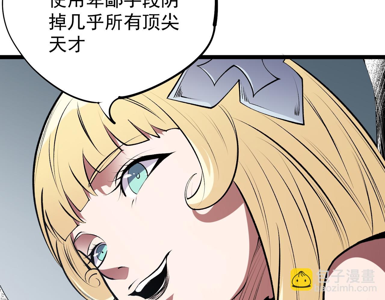 第74话 搅乱全局？我来结束这场闹剧(1/4)-第74话