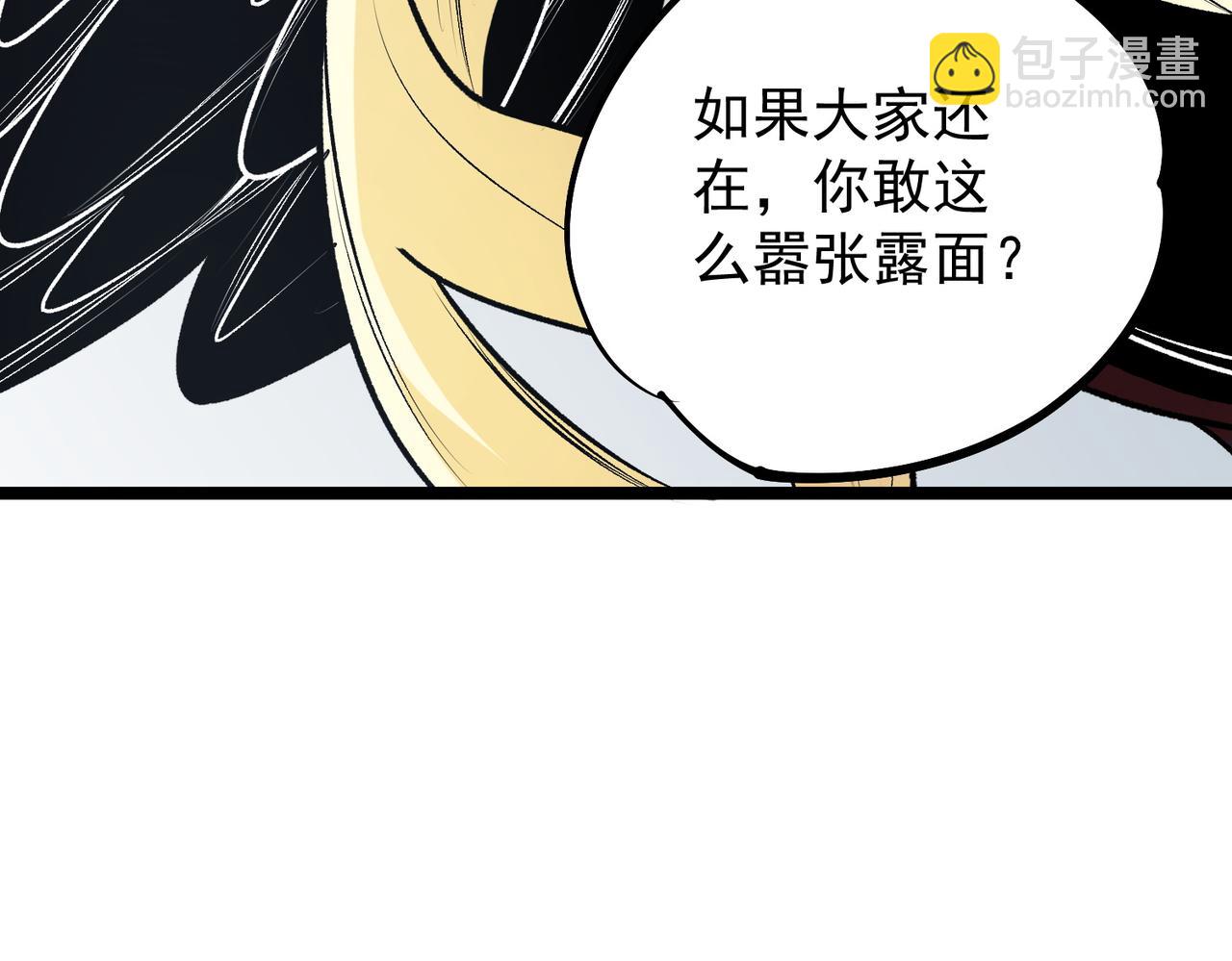 第74话 搅乱全局？我来结束这场闹剧(1/4)-第74话