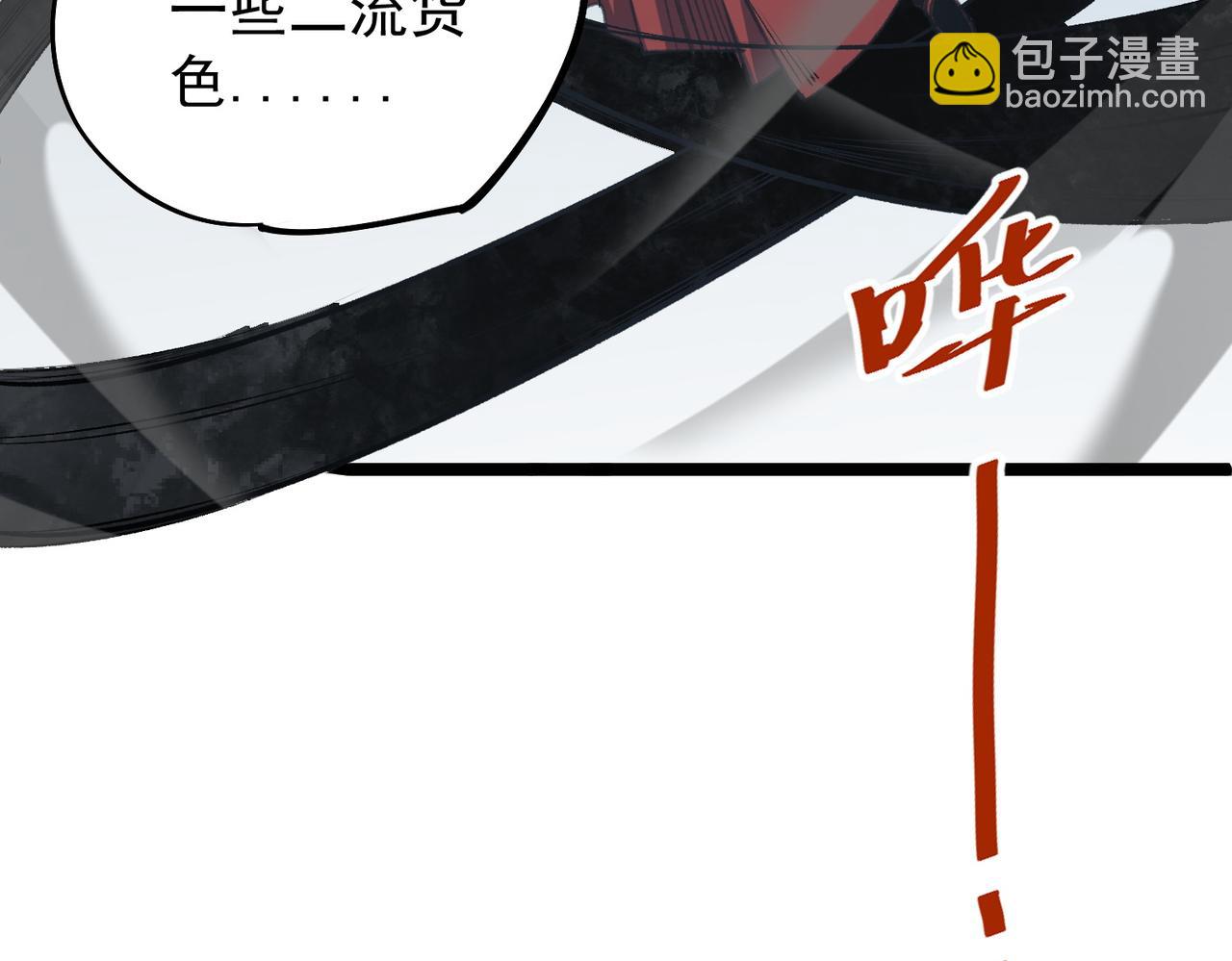 第74话 搅乱全局？我来结束这场闹剧(1/4)-第74话
