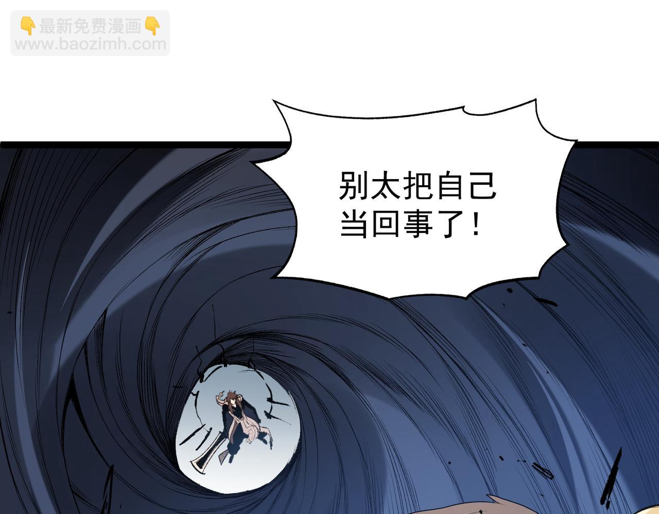 第74话 搅乱全局？我来结束这场闹剧(1/4)-第74话