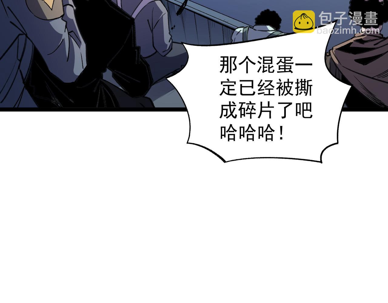 第74话 搅乱全局？我来结束这场闹剧(1/4)-第74话