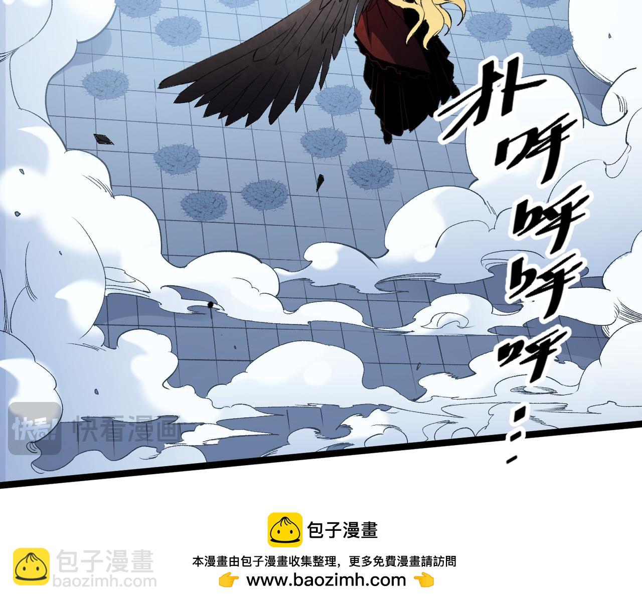 第74话 搅乱全局？我来结束这场闹剧(1/4)-第74话
