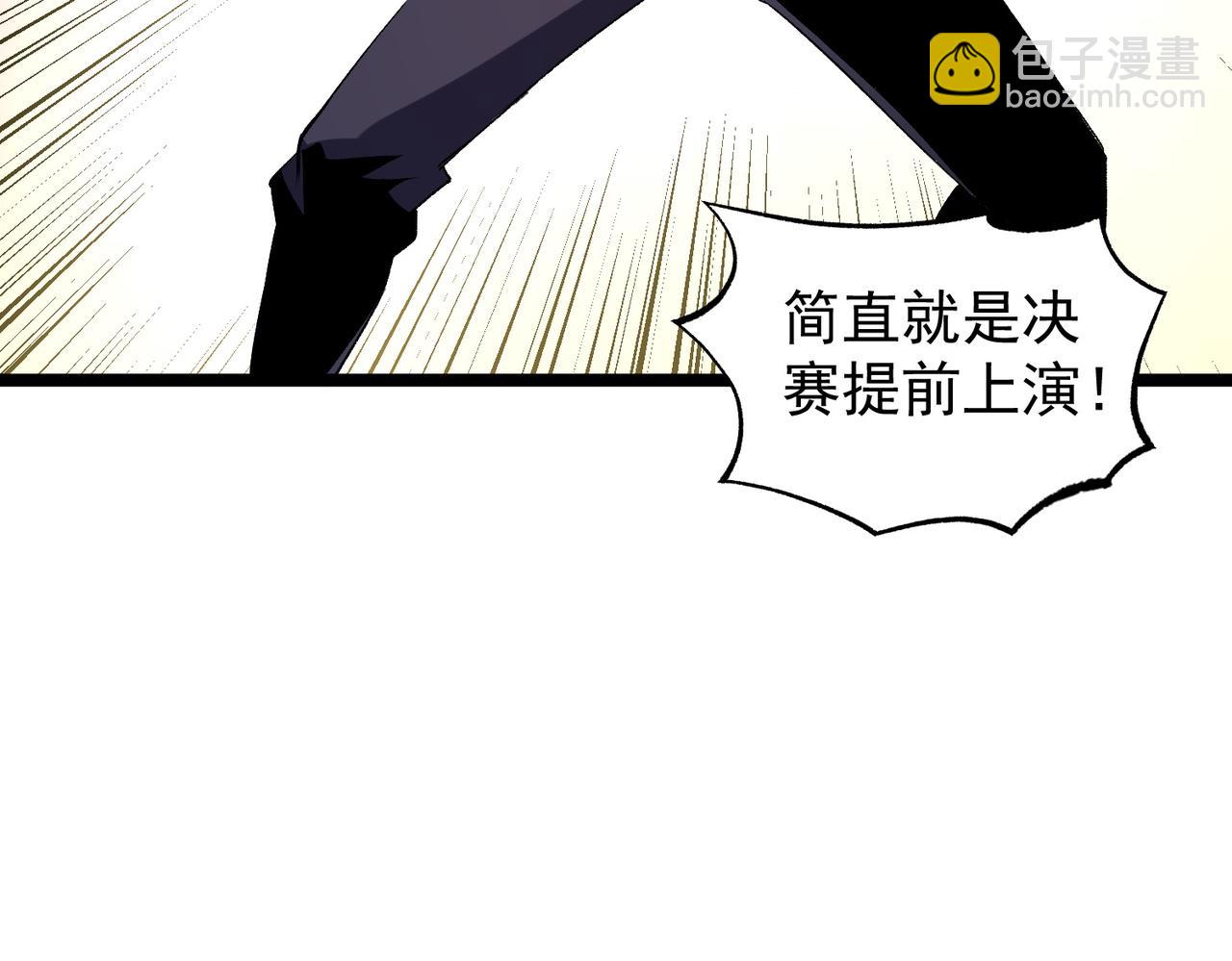第74话 搅乱全局？我来结束这场闹剧(1/4)-第74话
