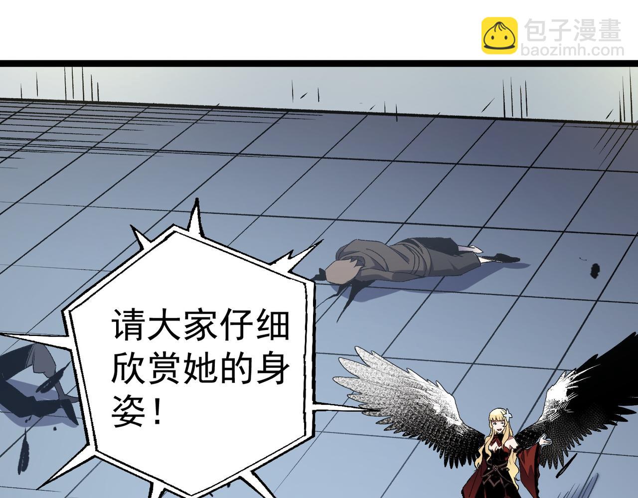 第74话 搅乱全局？我来结束这场闹剧(1/4)-第74话