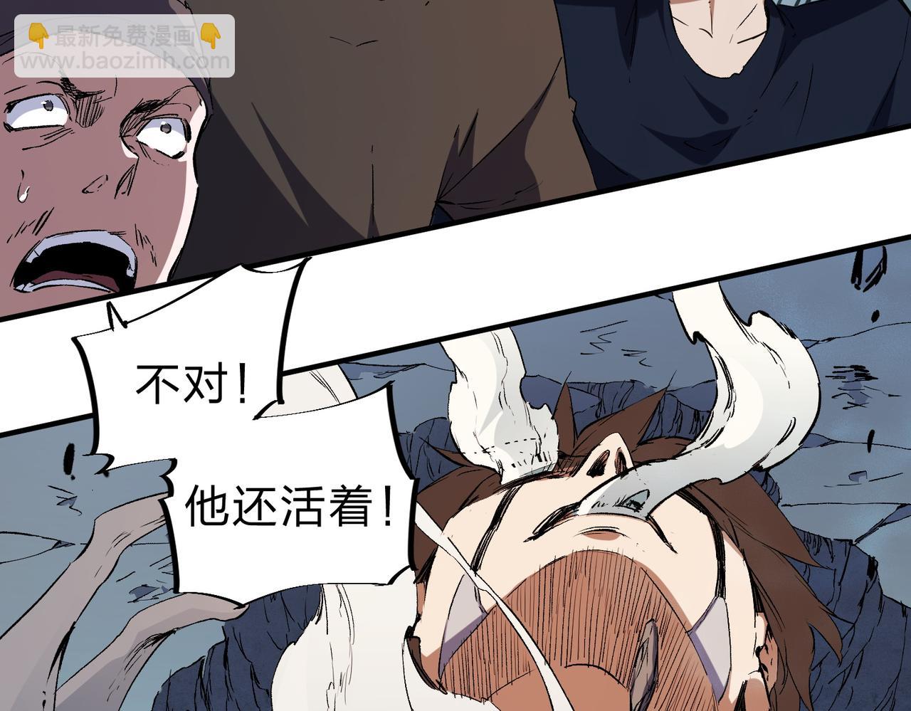 第76话 喜欢拼数值？那就拼个够！(1/3)-第76话