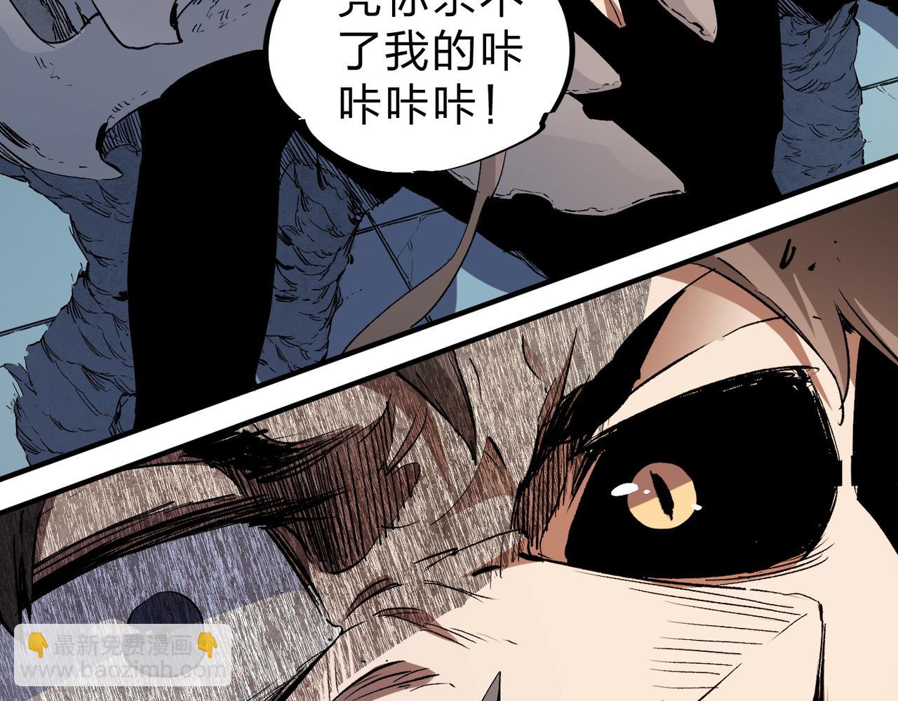 第76话 喜欢拼数值？那就拼个够！(1/3)-第76话