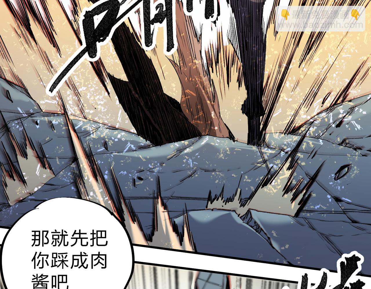 第76话 喜欢拼数值？那就拼个够！(1/3)-第76话