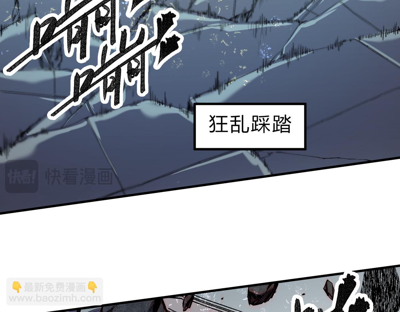 第76话 喜欢拼数值？那就拼个够！(1/3)-第76话