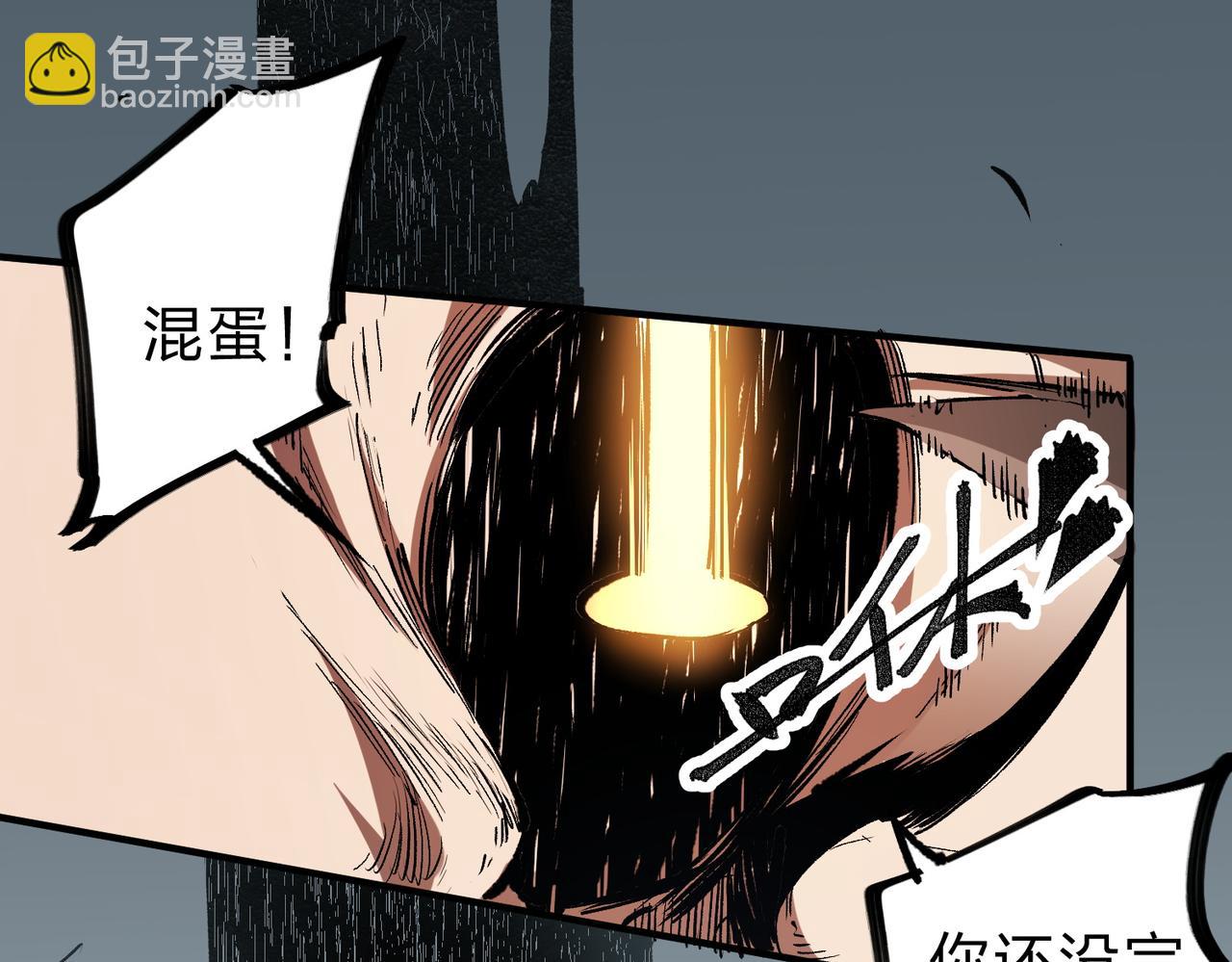 第76话 喜欢拼数值？那就拼个够！(1/3)-第76话