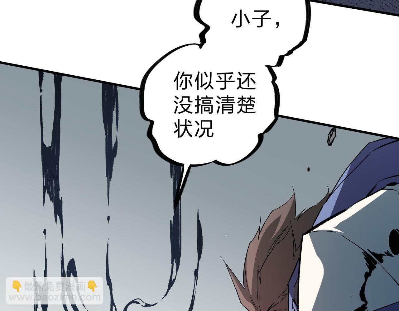 第76话 喜欢拼数值？那就拼个够！(1/3)-第76话