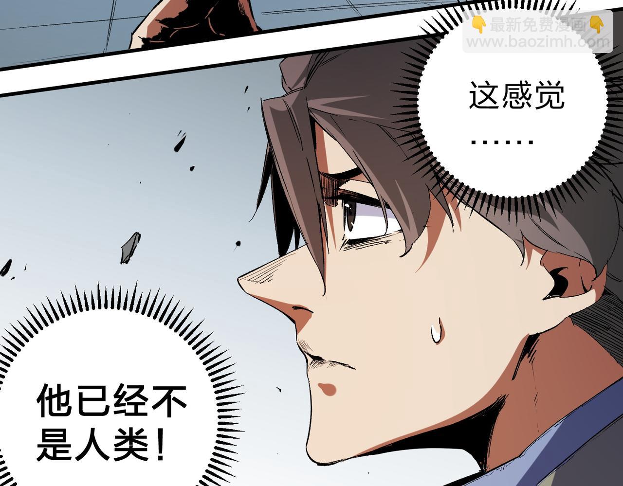 第76话 喜欢拼数值？那就拼个够！(1/3)-第76话