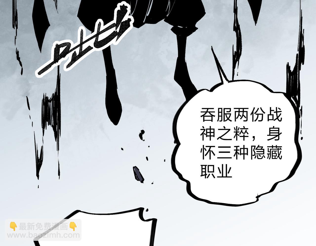 第76话 喜欢拼数值？那就拼个够！(1/3)-第76话