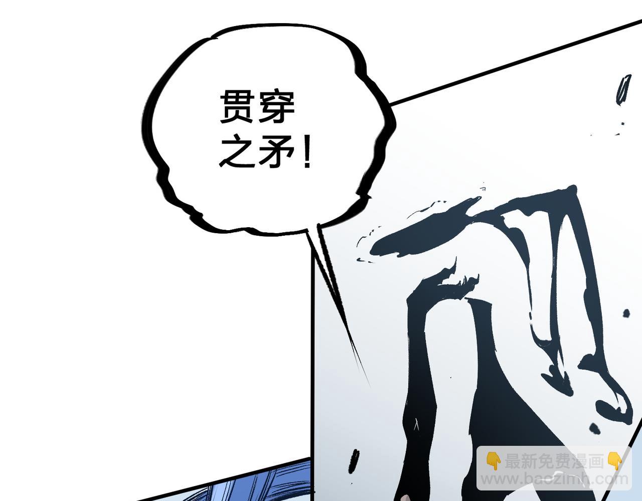 第76话 喜欢拼数值？那就拼个够！(1/3)-第76话