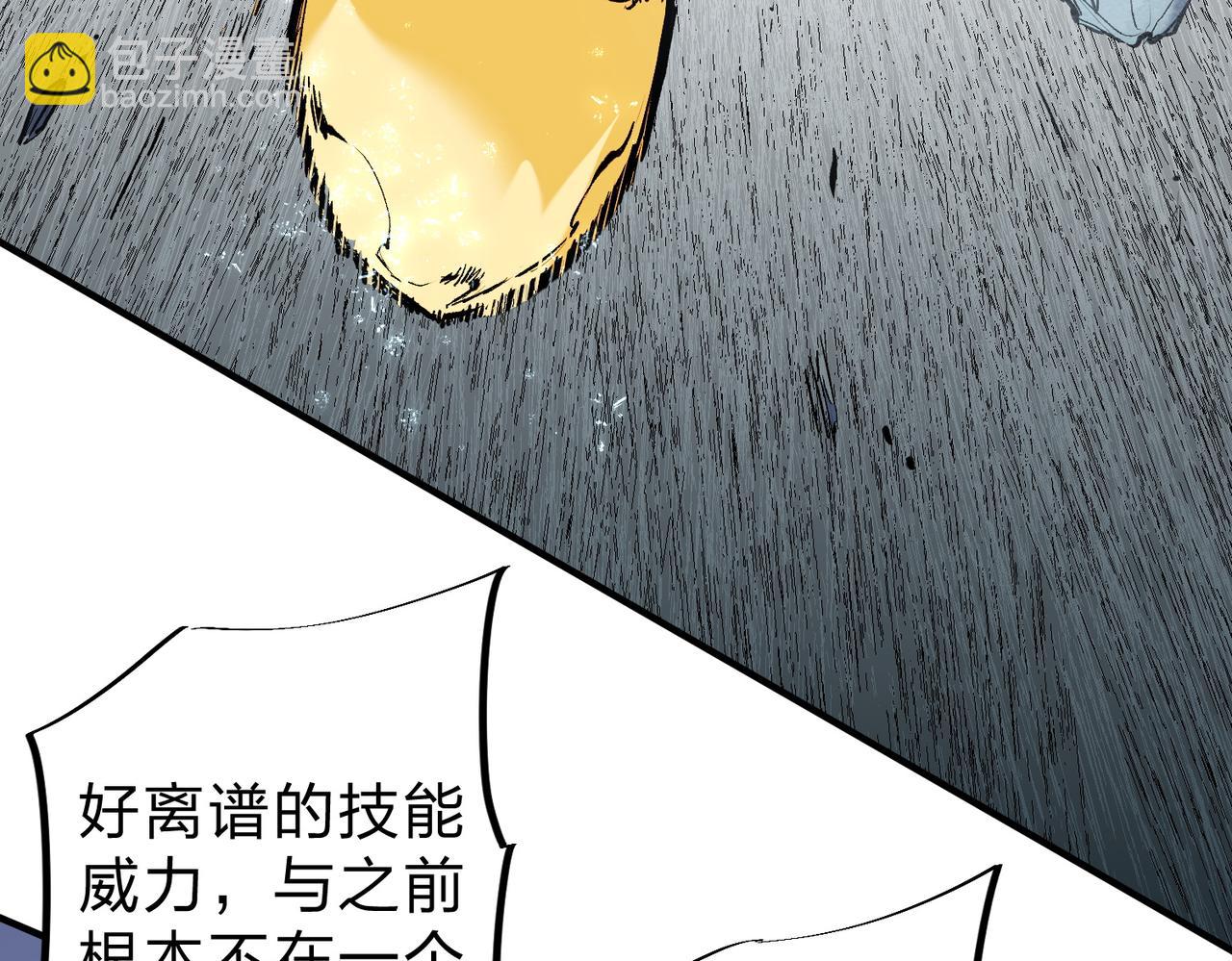 第76话 喜欢拼数值？那就拼个够！(1/3)-第76话