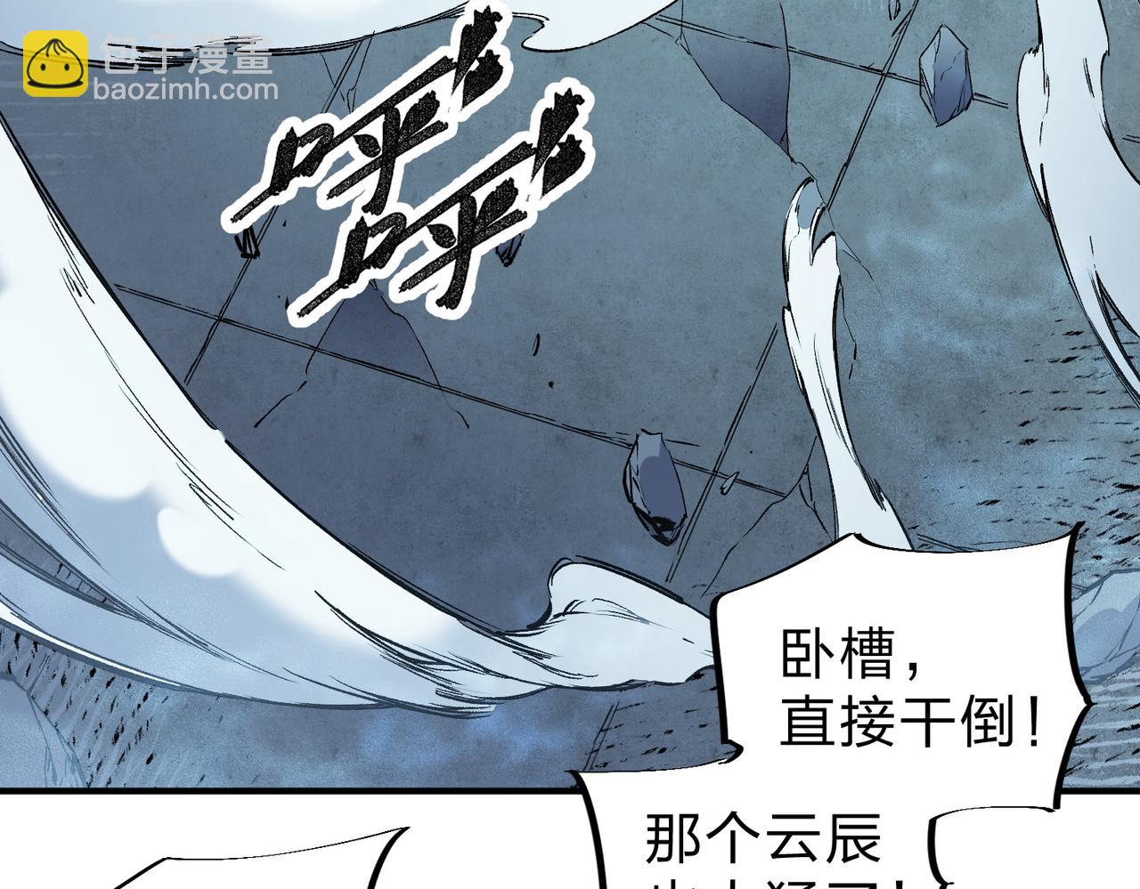 第76话 喜欢拼数值？那就拼个够！(1/3)-第76话