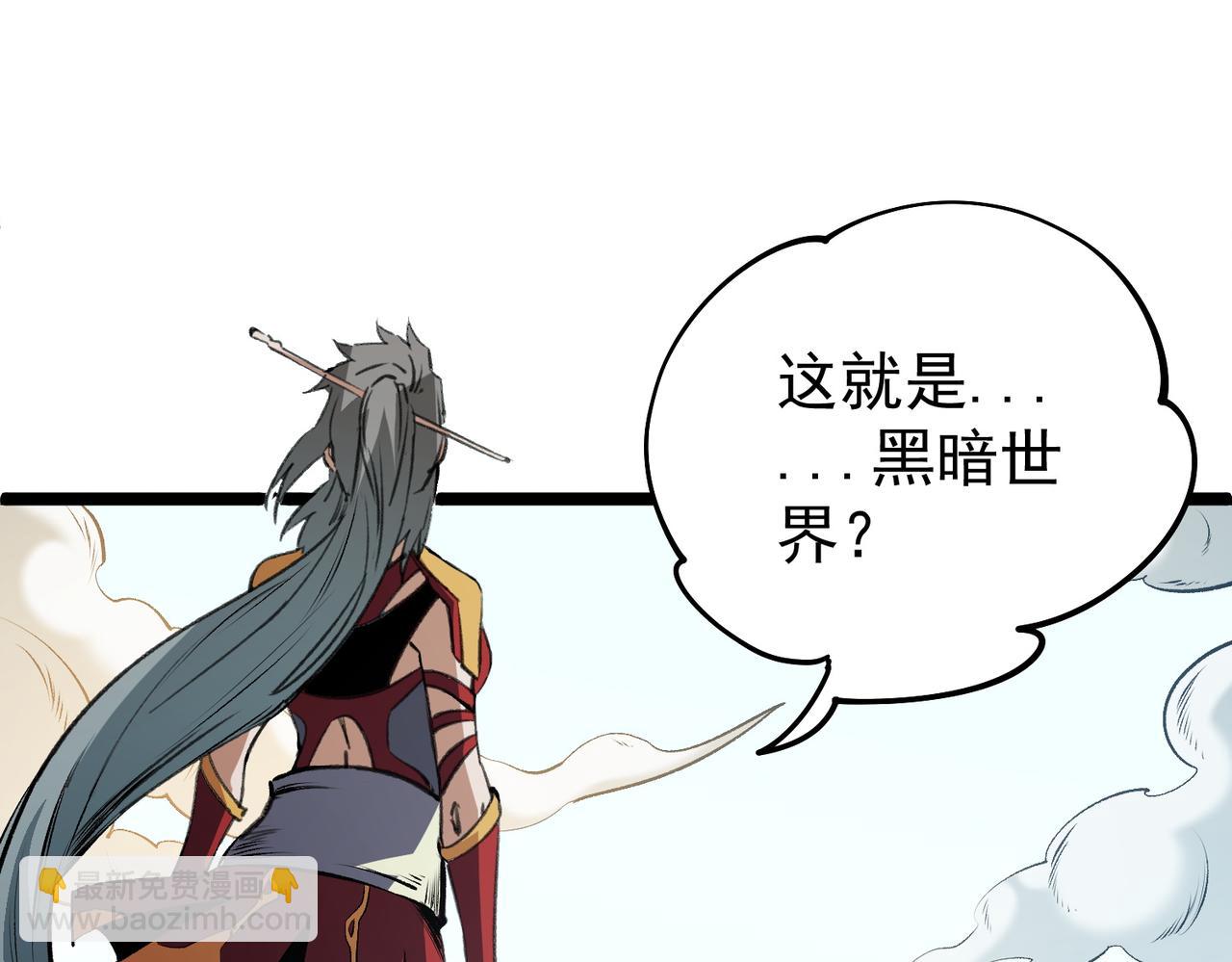 第78话 抵达黑暗世界，来一场赌上性命的厮杀！(1/4)-第78话
