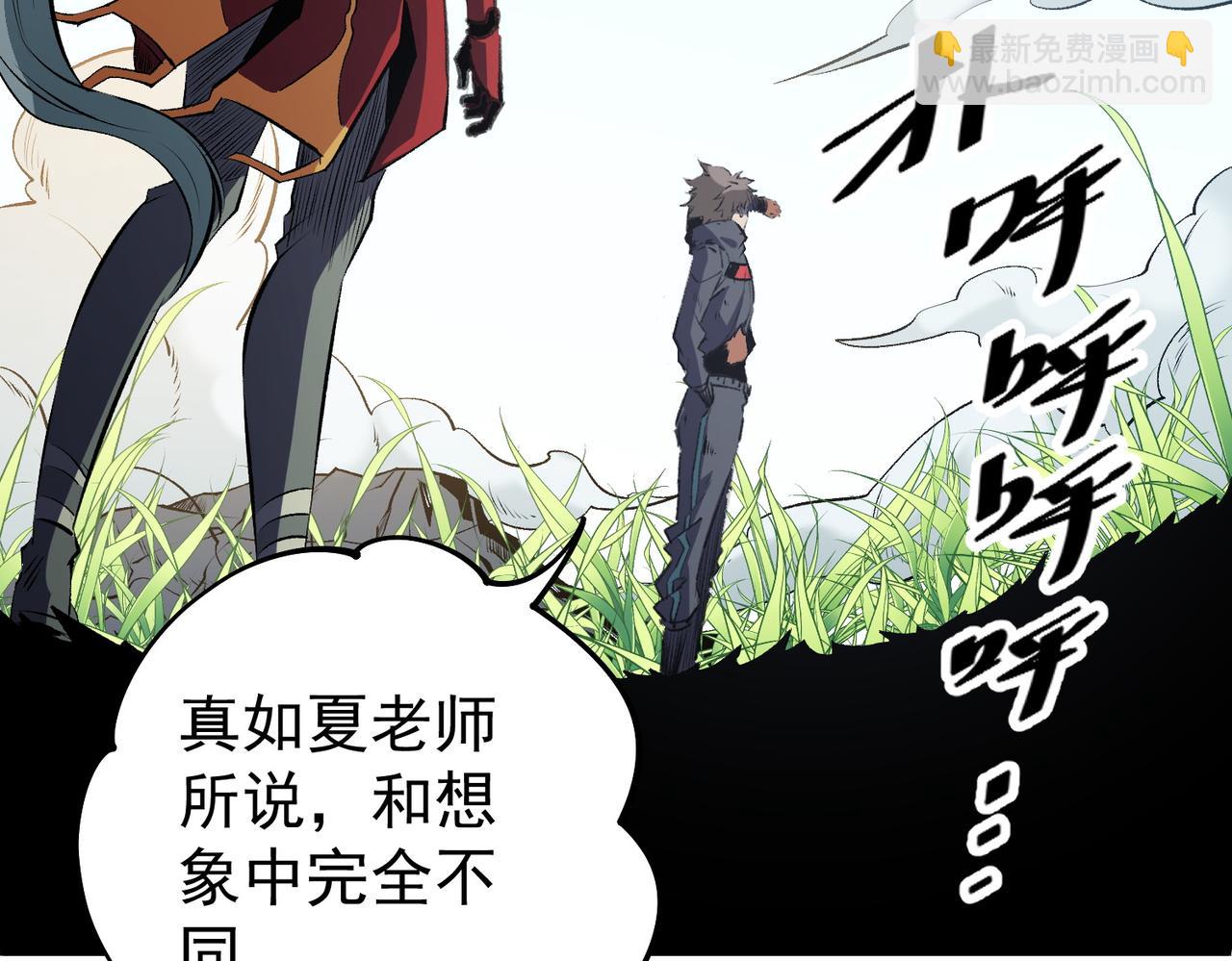 第78话 抵达黑暗世界，来一场赌上性命的厮杀！(1/4)-第78话