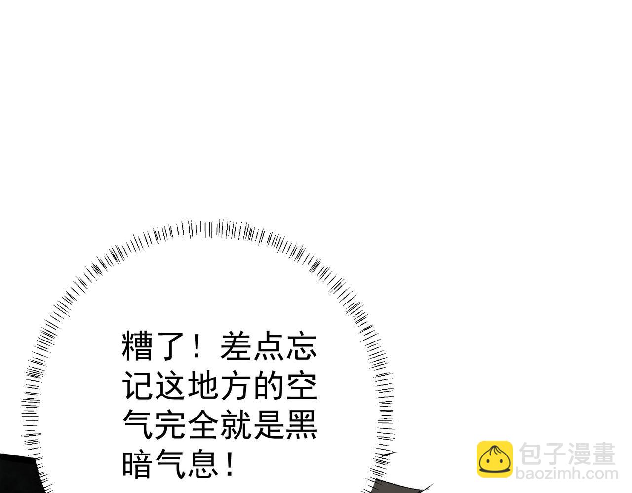 第78话 抵达黑暗世界，来一场赌上性命的厮杀！(1/4)-第78话