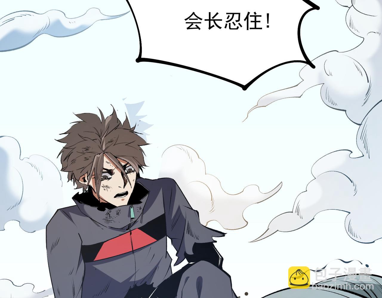 第78话 抵达黑暗世界，来一场赌上性命的厮杀！(1/4)-第78话