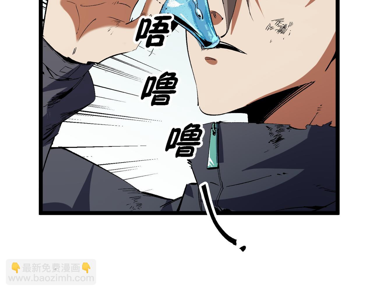 第78话 抵达黑暗世界，来一场赌上性命的厮杀！(1/4)-第78话