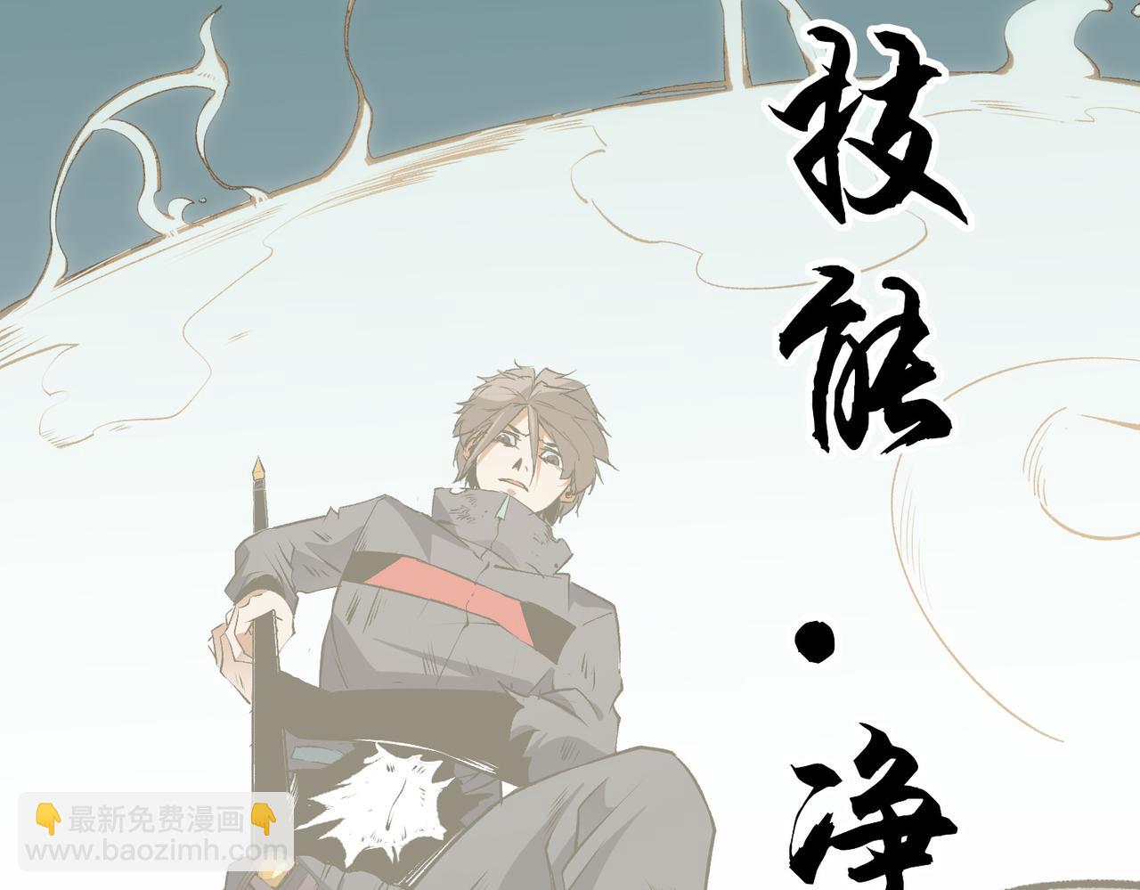 第78话 抵达黑暗世界，来一场赌上性命的厮杀！(1/4)-第78话