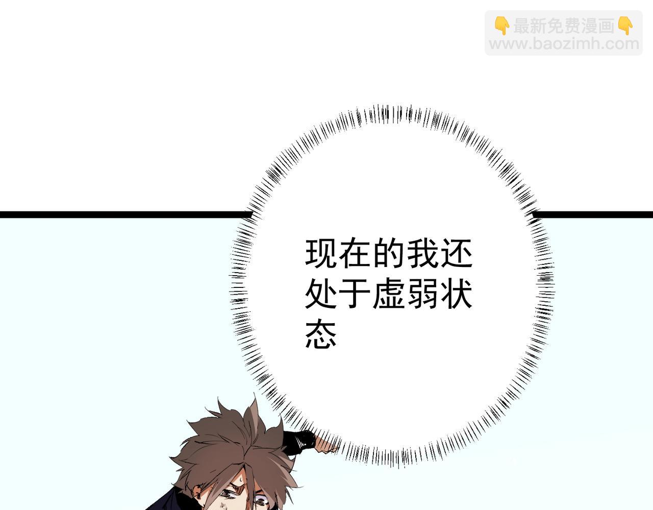 第78话 抵达黑暗世界，来一场赌上性命的厮杀！(1/4)-第78话