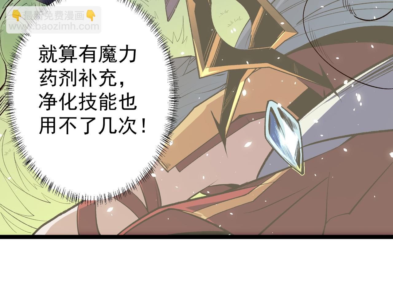 第78话 抵达黑暗世界，来一场赌上性命的厮杀！(1/4)-第78话