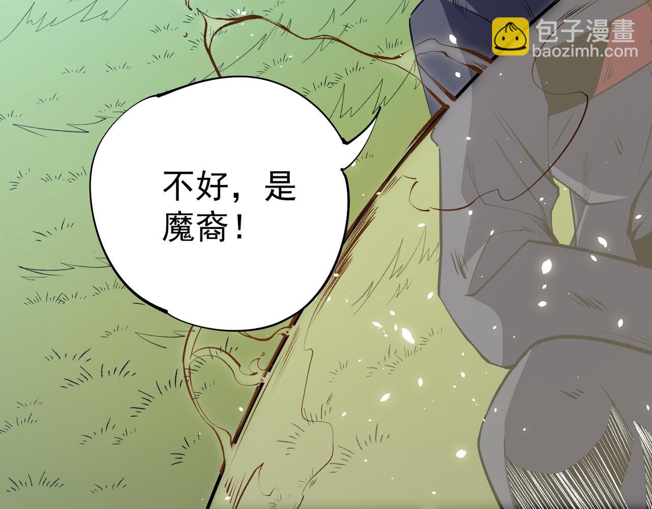 第78话 抵达黑暗世界，来一场赌上性命的厮杀！(1/4)-第78话